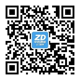 中达速递寄快递 公众号二维码